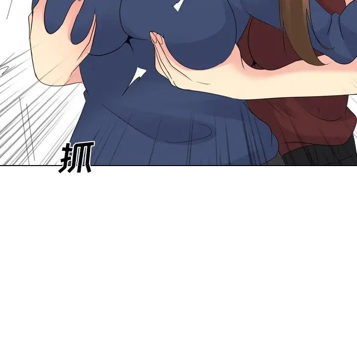 姊姊的秘密日记第17话