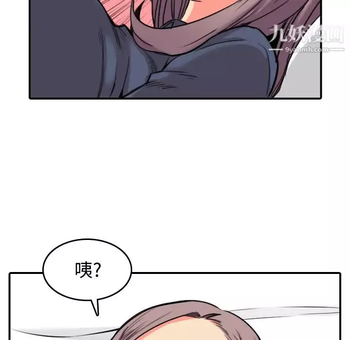 色花穴第22話