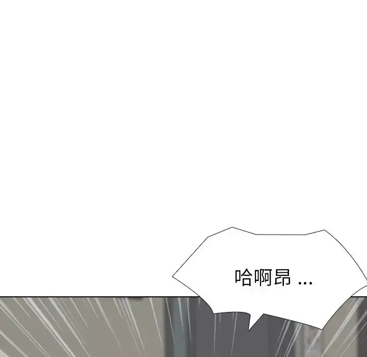 姊姊的秘密日記第17话