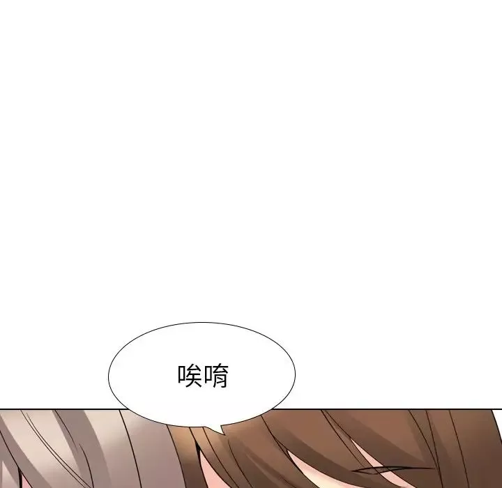 姊姊的秘密日記第17话