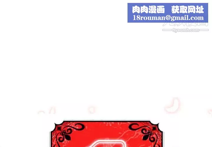 色花穴-第23话 - 图片 1