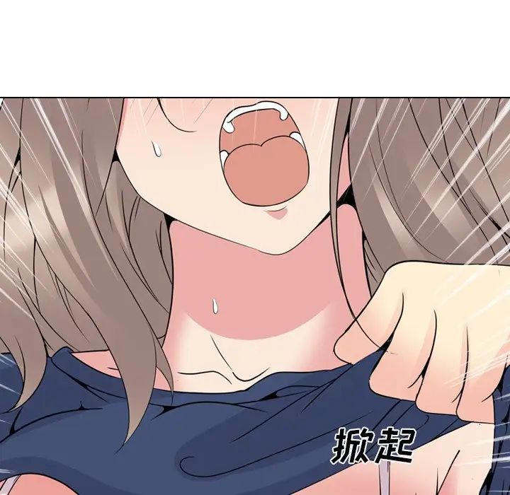 姊姊的秘密日记第17话