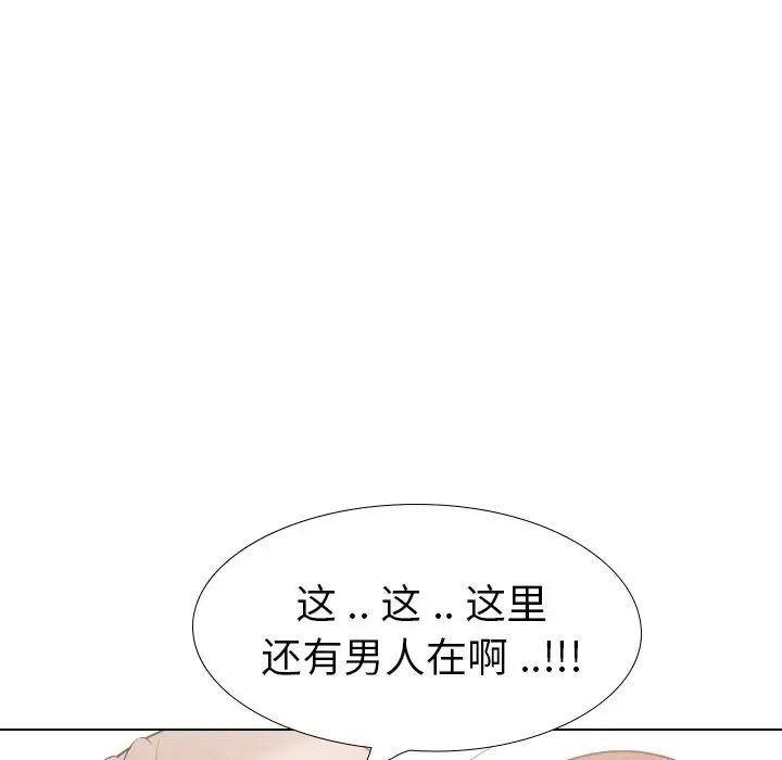 姊姊的秘密日記第17话