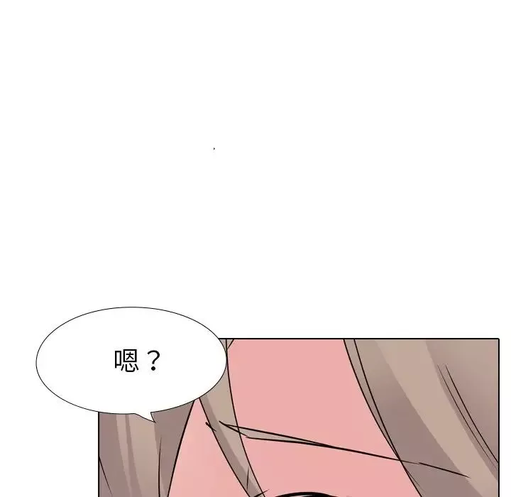 姊姊的秘密日記第17话