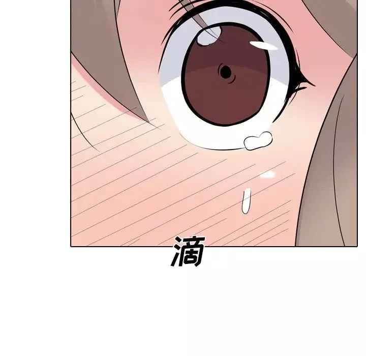 姊姊的秘密日記第17话