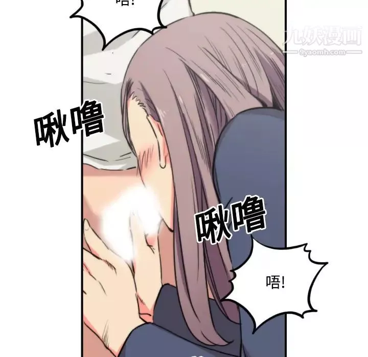 色花穴第23話