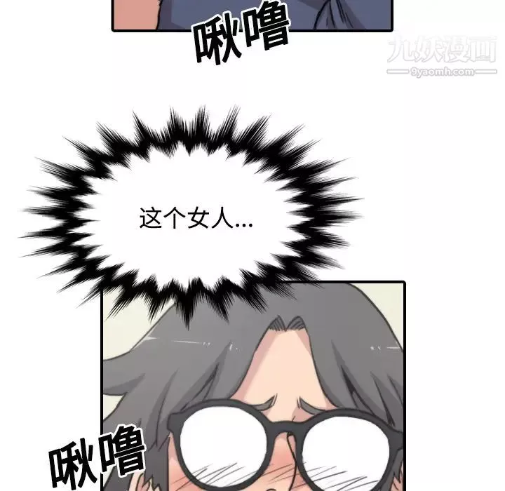 色花穴第23話