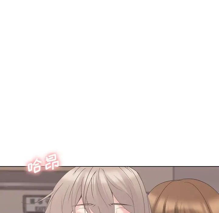 姊姊的秘密日记第17话