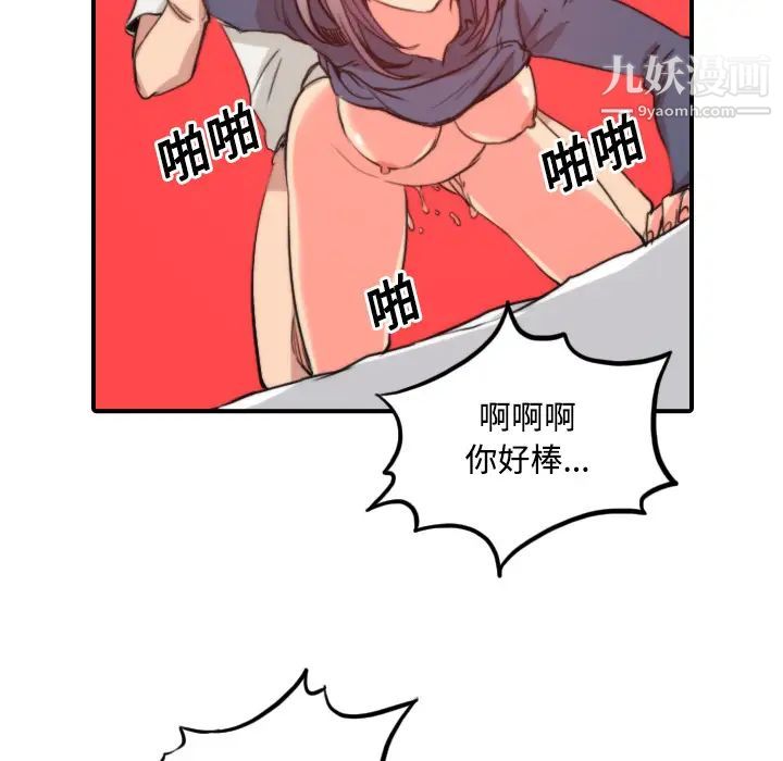 色花穴第23话