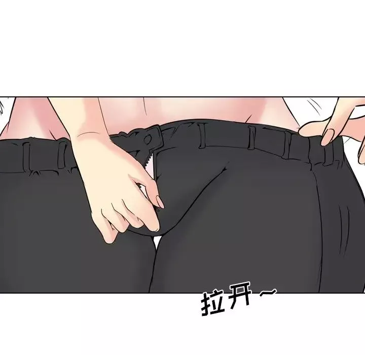 姊姊的秘密日记-第17话 - 图片 207