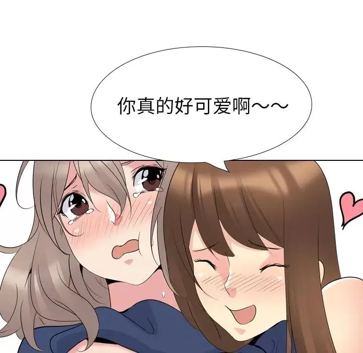 姊姊的秘密日記第17话
