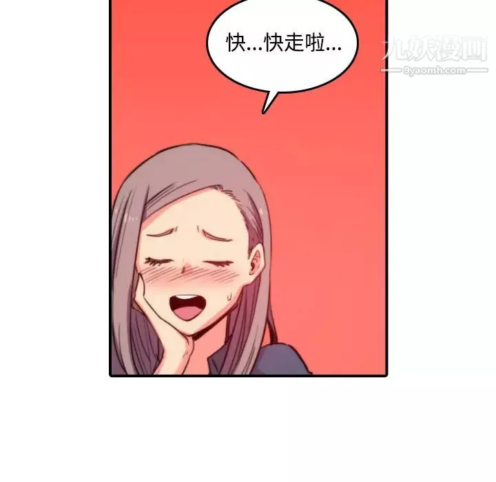 色花穴第23話