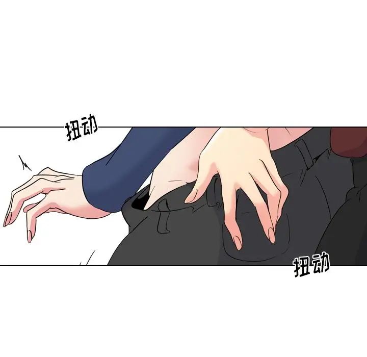 姊姊的秘密日记第18话