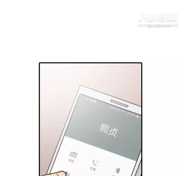 色花穴第24話