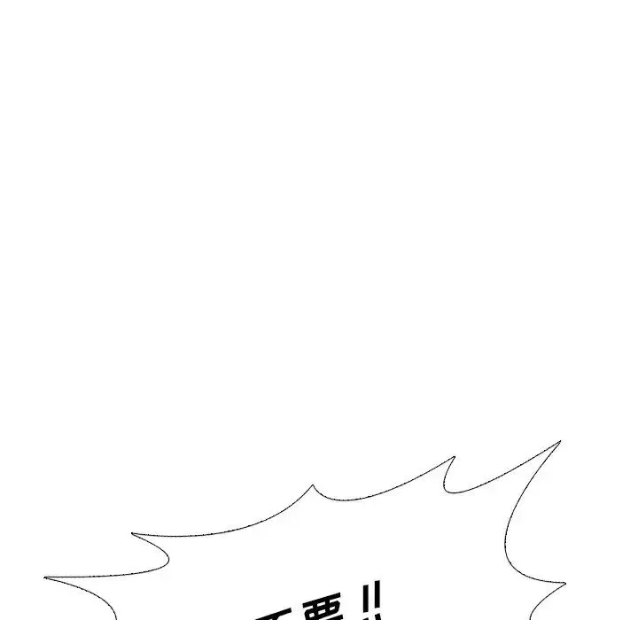 姊姊的秘密日記第18话