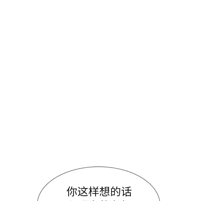 姊姊的秘密日记-第18话 - 图片 106