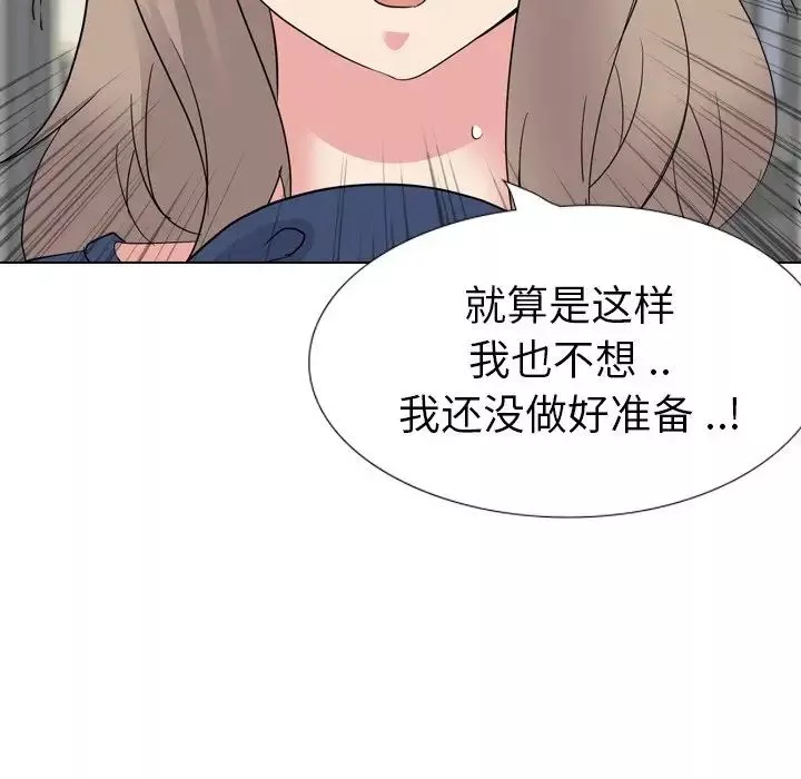 姊姊的秘密日记-第18话 - 图片 108