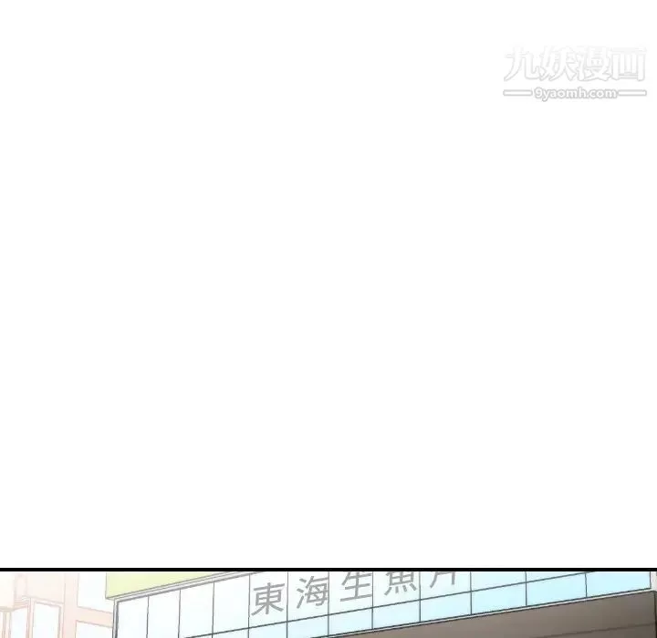 色花穴第24話