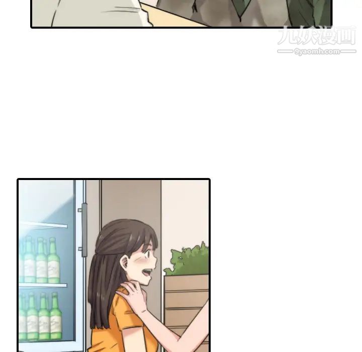 色花穴第24话