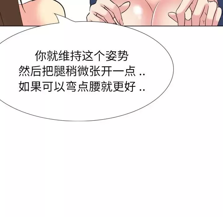 姊姊的秘密日记-第18话 - 图片 170