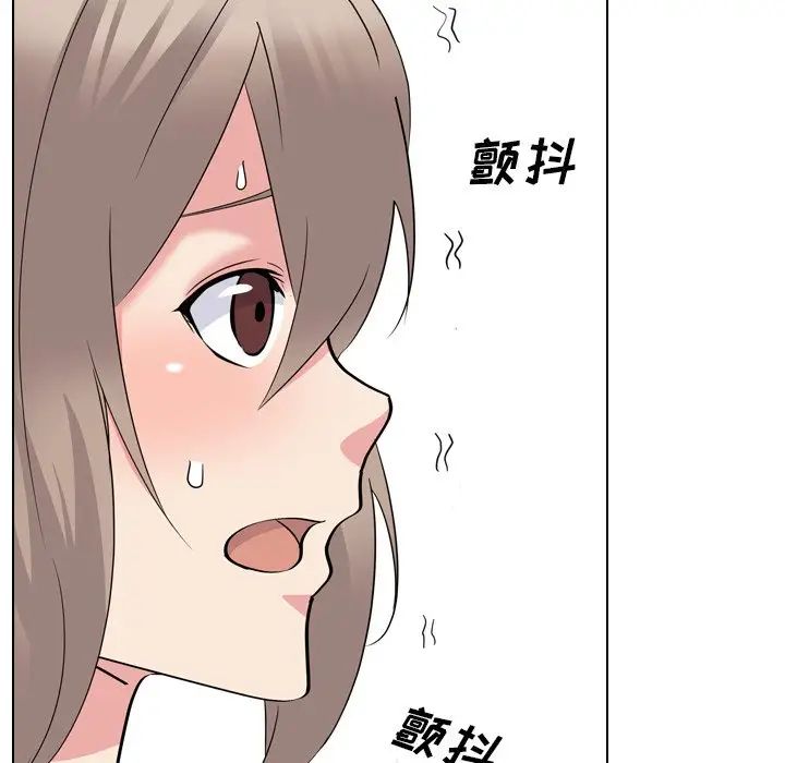 姊姊的秘密日记第18话