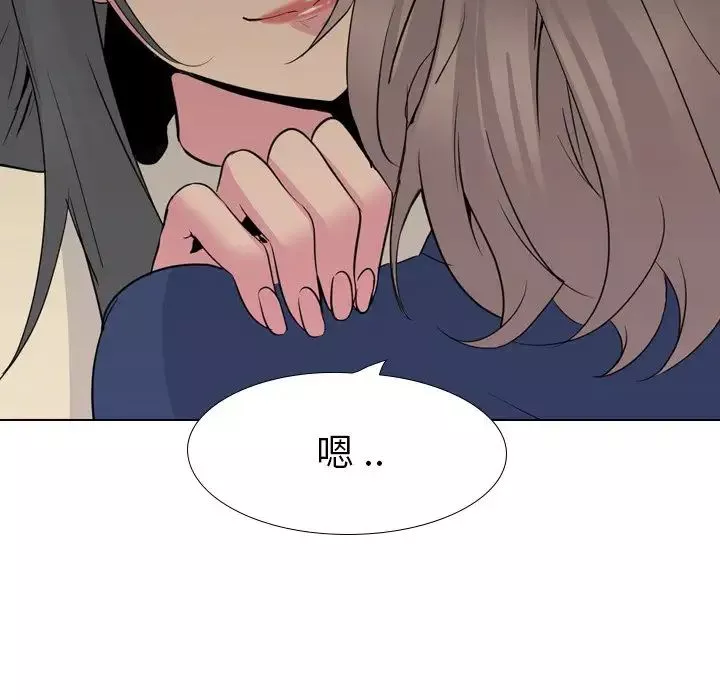 姊姊的秘密日記第18话