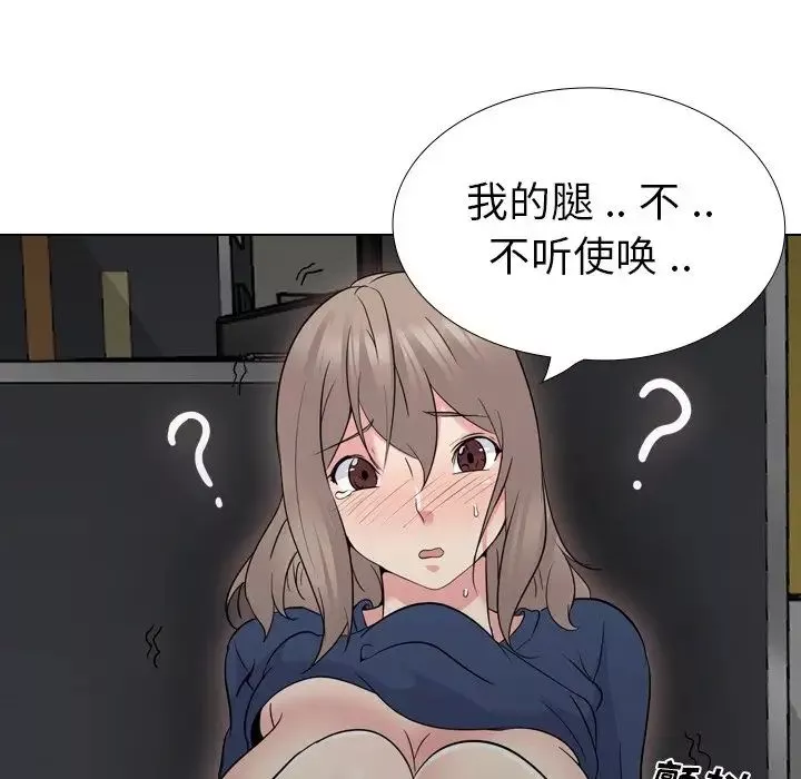 姊姊的秘密日記第18话