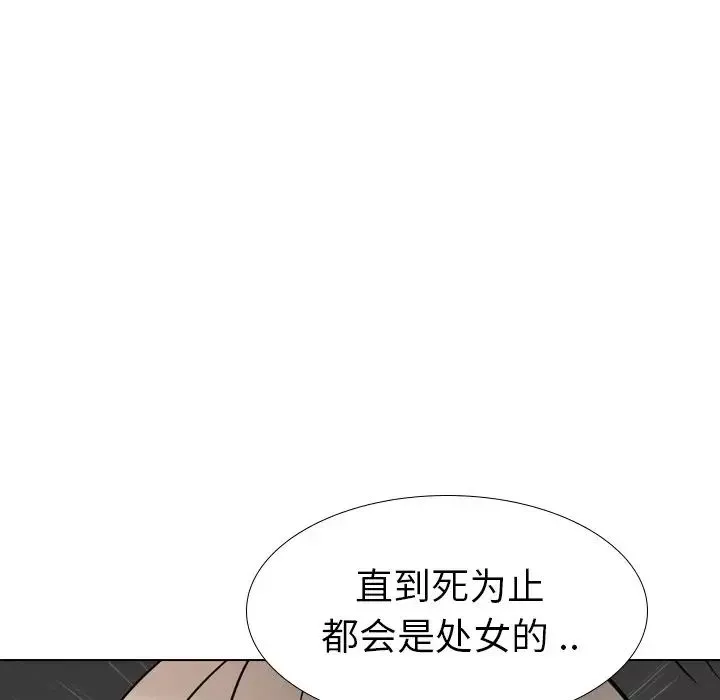 姊姊的秘密日记-第18话 - 图片 207