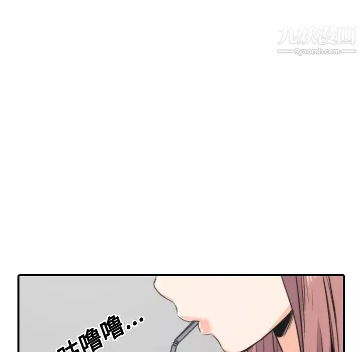 色花穴-第25话 - 图片 25