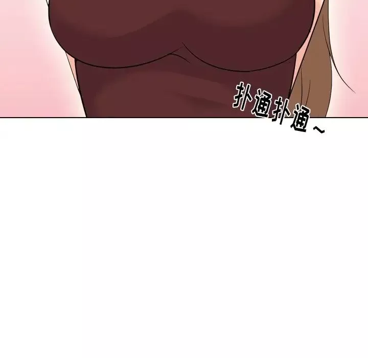 姊姊的秘密日記第18话