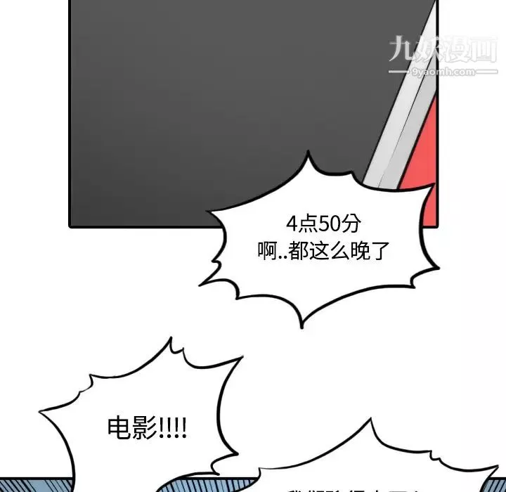 色花穴第25話