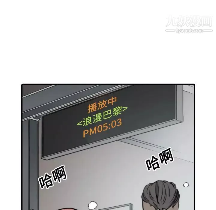 色花穴第25話
