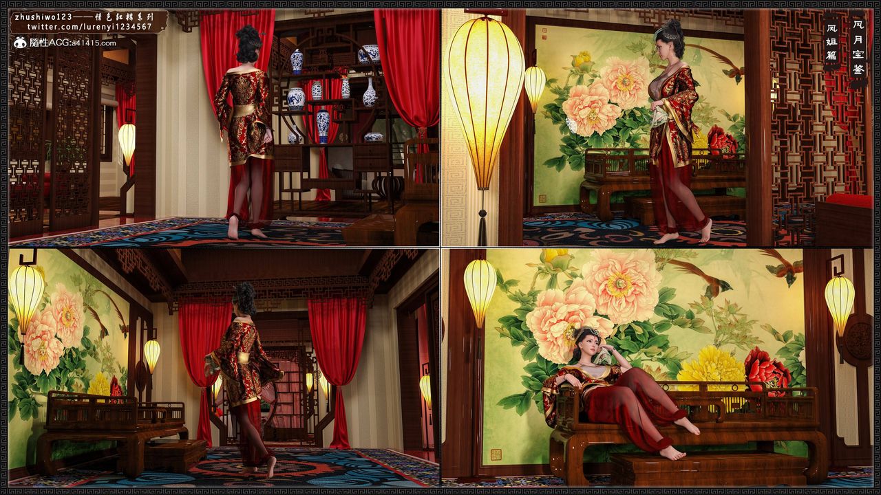 [3D]风月宝鉴第08话
