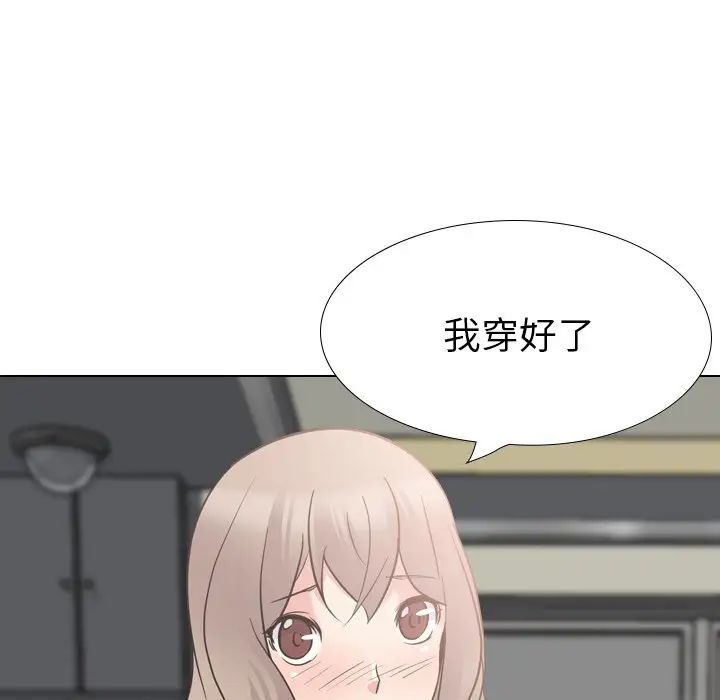 姊姊的秘密日记第18话