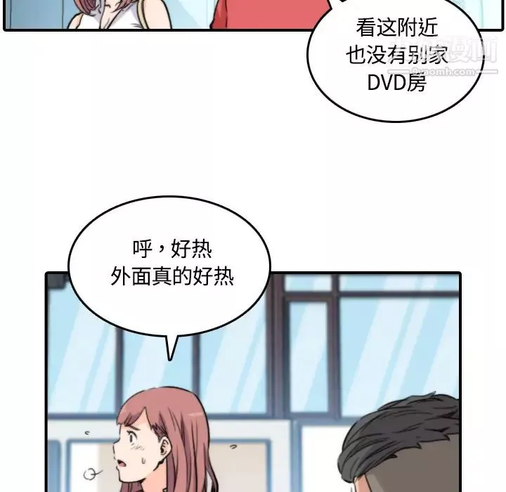 色花穴第25話