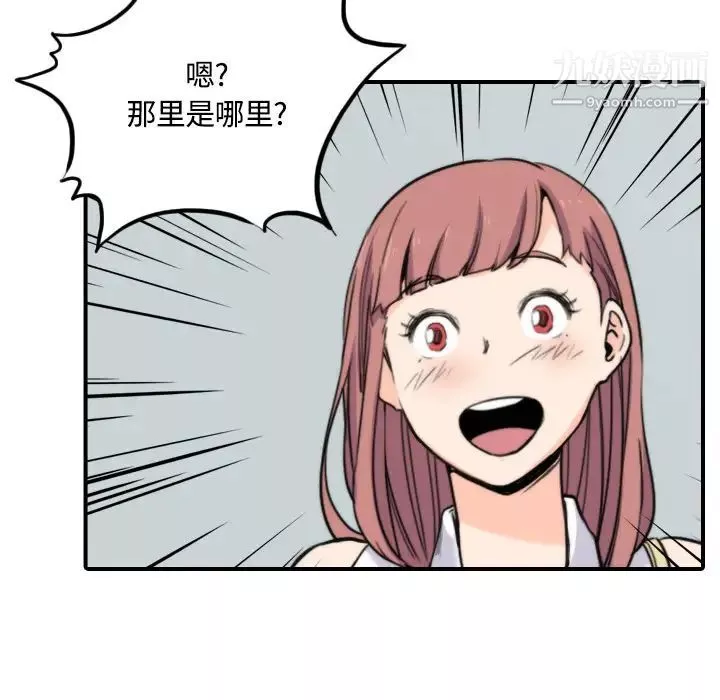 色花穴第25話