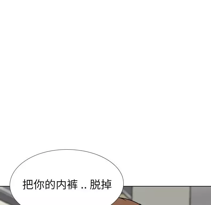 姊姊的秘密日记-第19话 - 图片 6