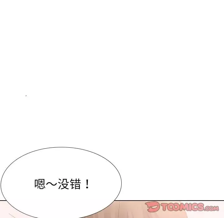姊姊的秘密日记-第19话 - 图片 20