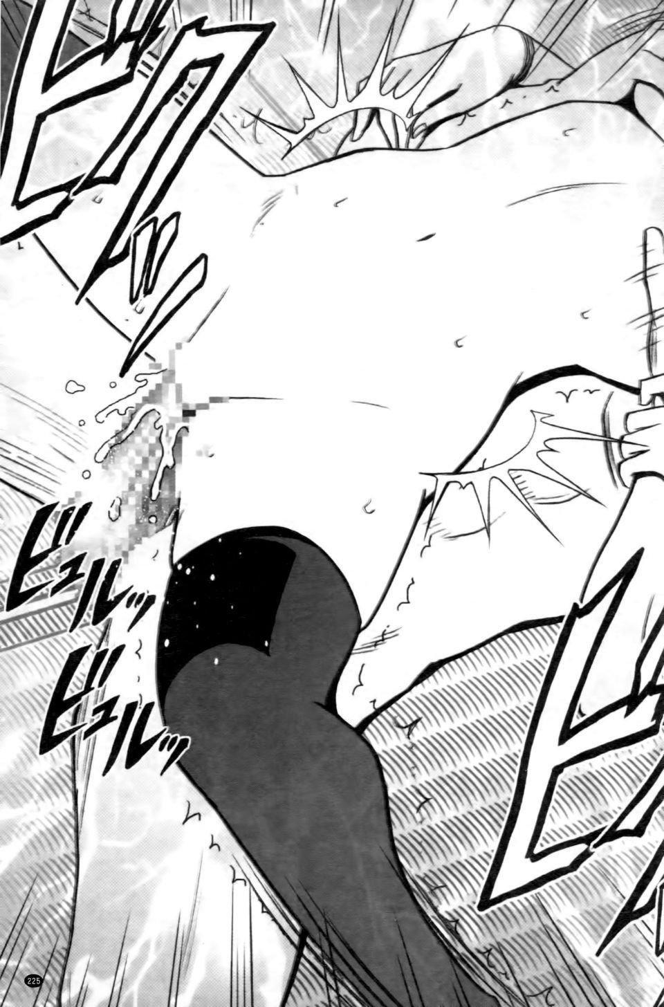 [クリムゾン]ヴァージントレイン2～小悪魔制裁～[クリムゾン]ヴァージントレイン2～小悪魔制裁～