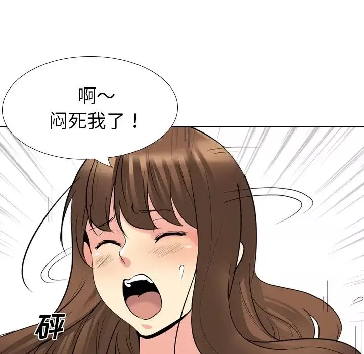 姊姊的秘密日記第19话