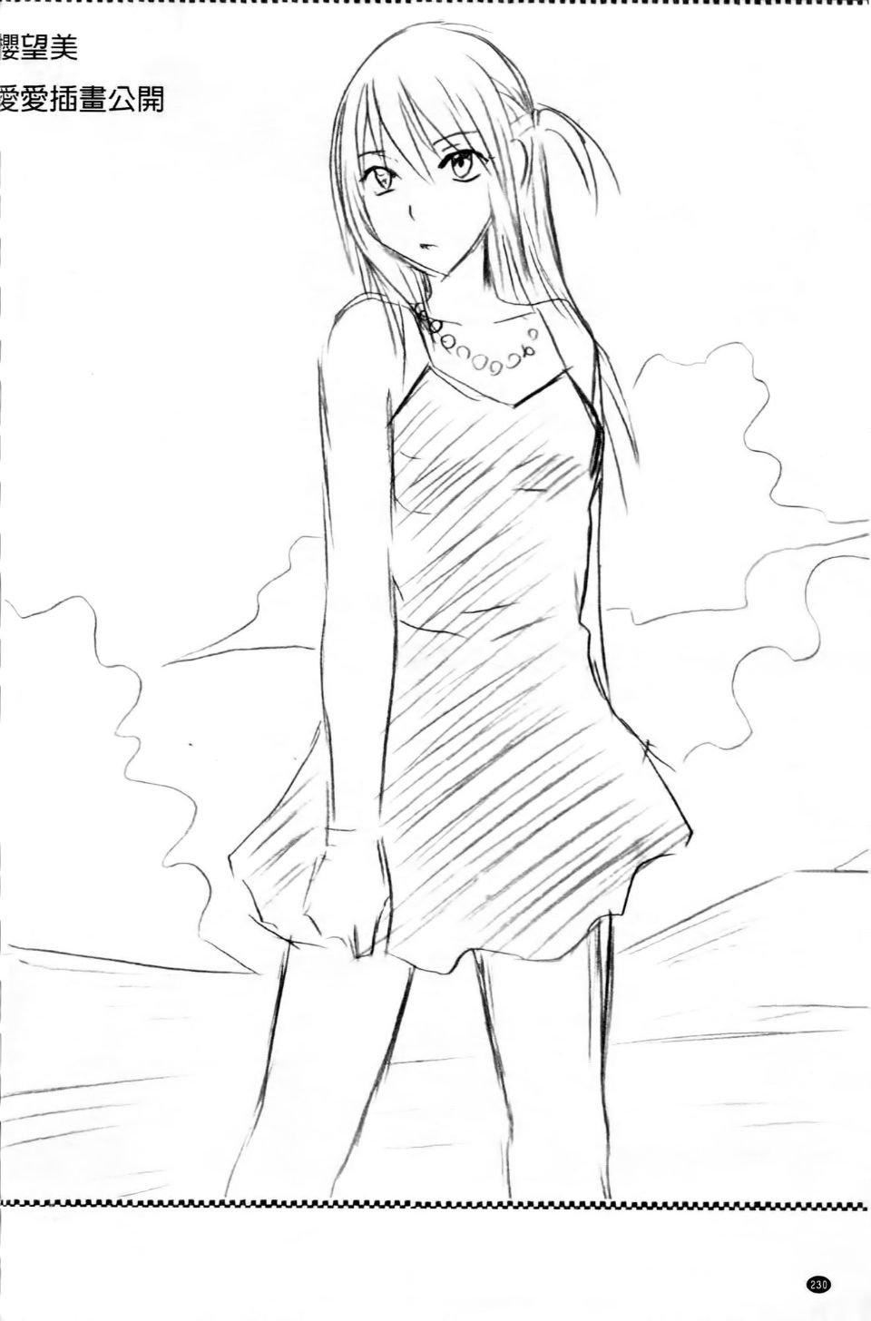 [クリムゾン]ヴァージントレイン2～小悪魔制裁～[クリムゾン]ヴァージントレイン2～小悪魔制裁～