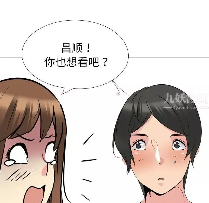 姊姊的秘密日記第19话