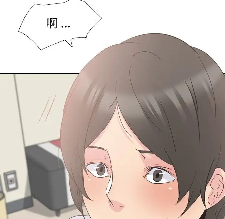 姊姊的秘密日記第19话