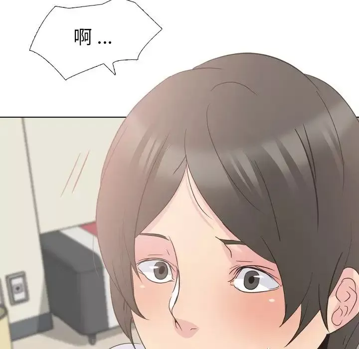 姊姊的秘密日記第19话