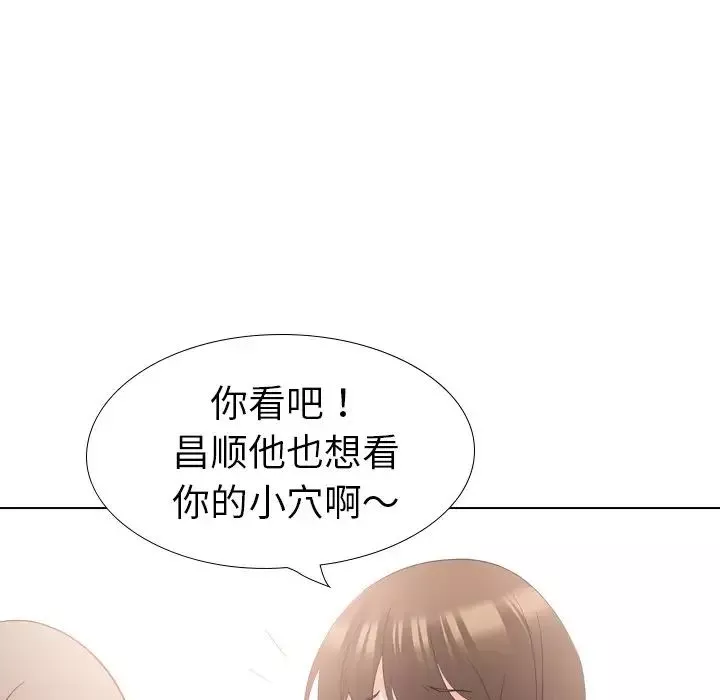 姊姊的秘密日记-第19话 - 图片 58