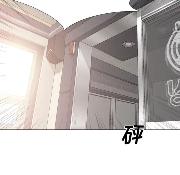 姊姊的秘密日记第19话