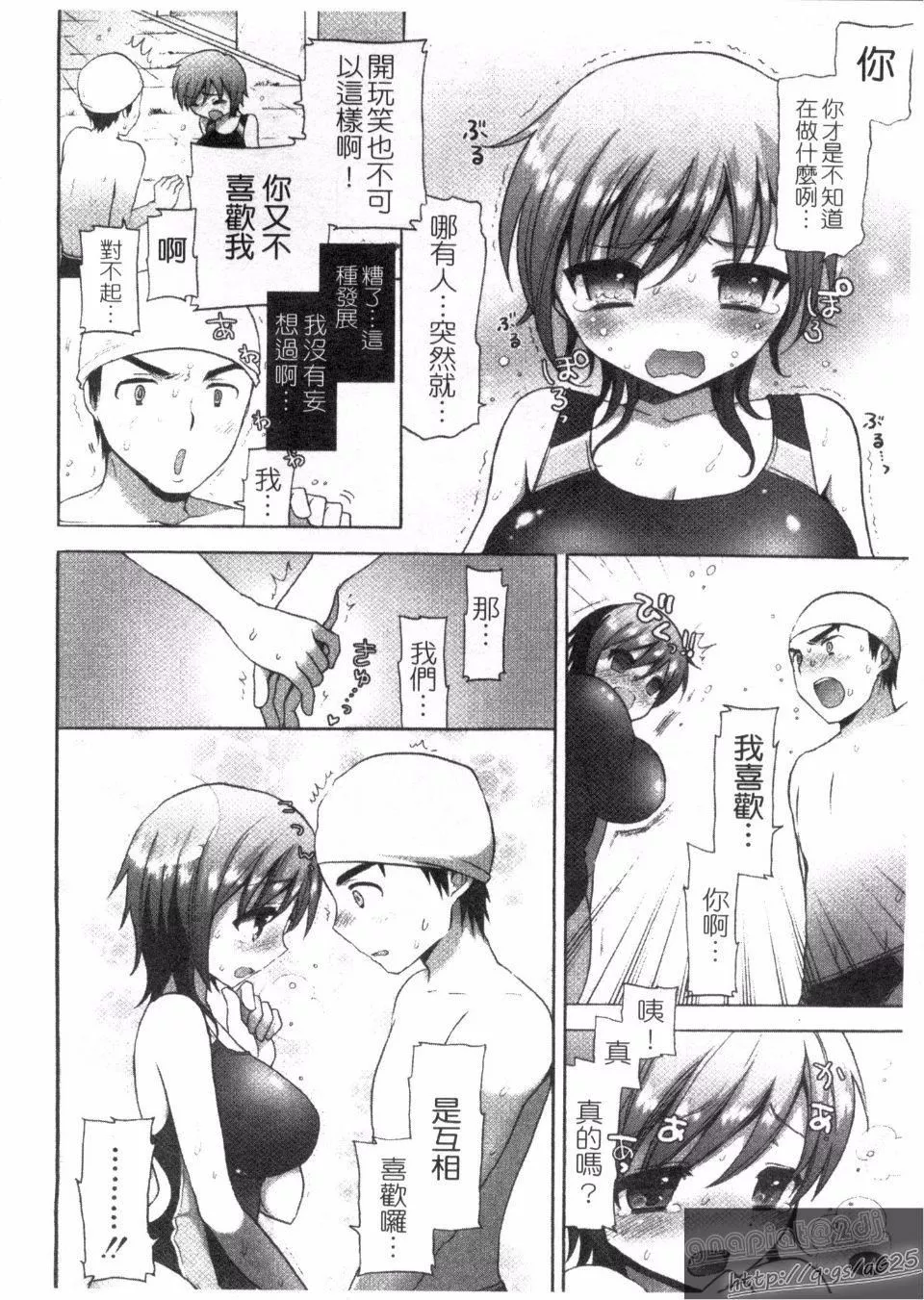 [もずや紫]エッチなことしよ[もずや紫]エッチなことしよ