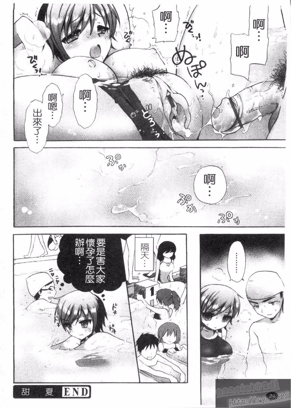 [もずや紫]エッチなことしよ[もずや紫]エッチなことしよ