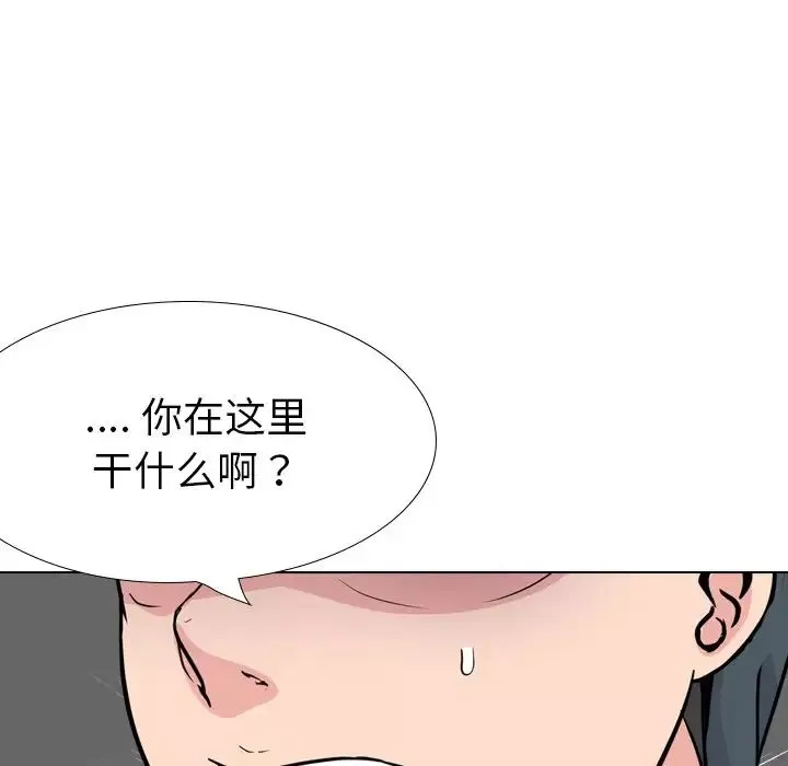 姊姊的秘密日記第19话
