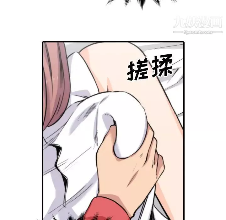 色花穴第26話